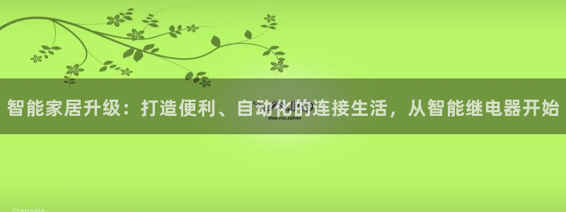 ug环球游戏网站官网