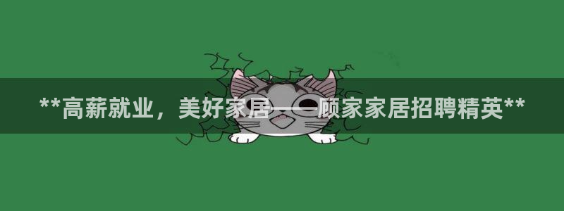 ug环球好假