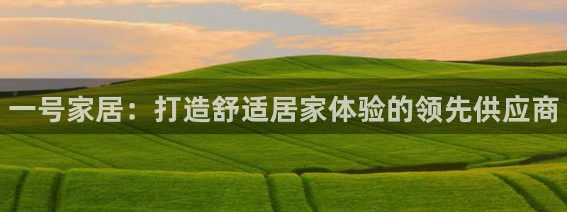 ug环球代理平台官网