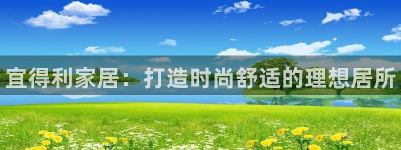 ug环球网