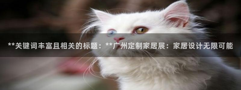 ug环球官网