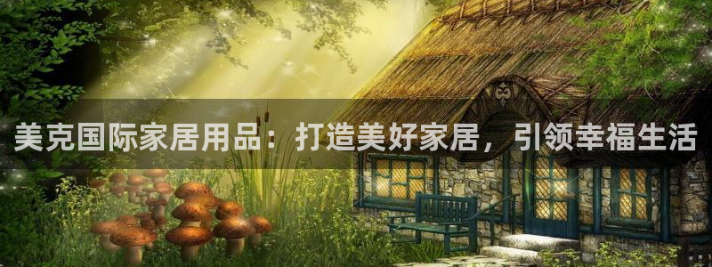 环球ug官网