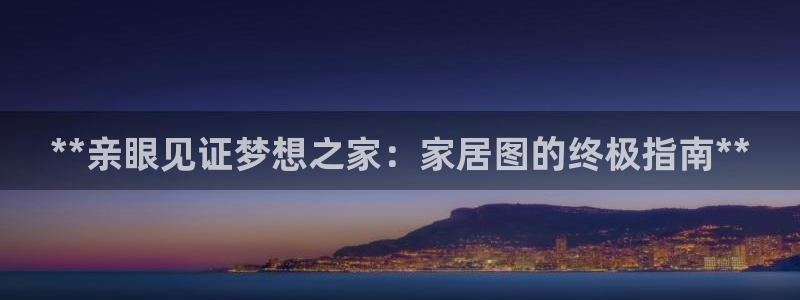 ug环球代理加盟