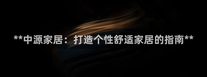 ug环球官网代理
