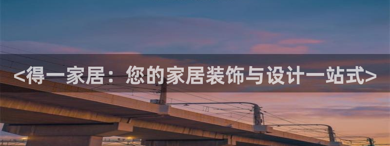 ug环球凯发