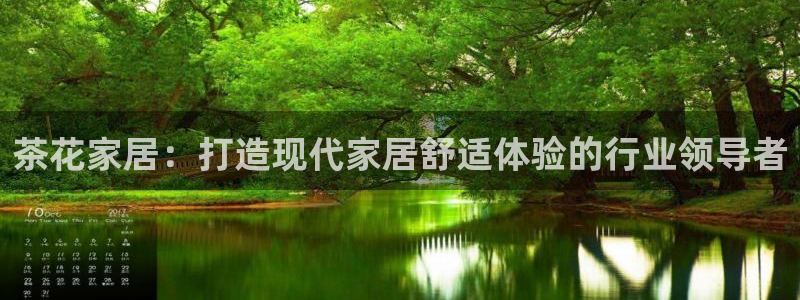 ug环球网