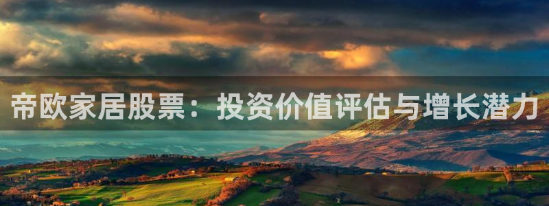 ug环球代理加盟