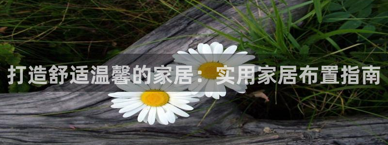 ug环球会员登陆