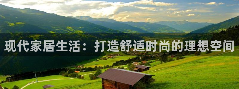 ug环球正网开户