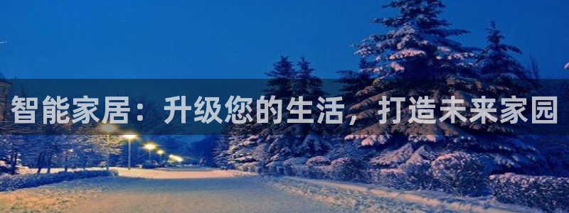 ug环球官网会员