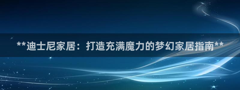 UG环球国际在线