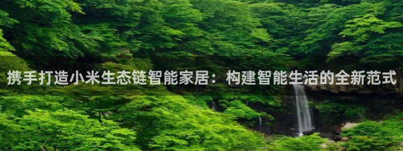 ug环球官网合作
