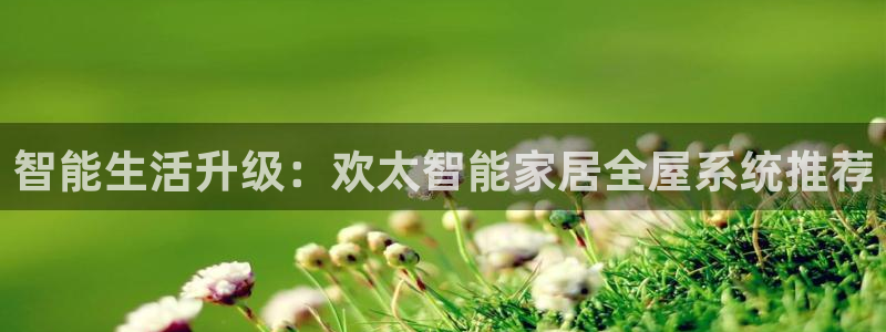 UG环球假网合作