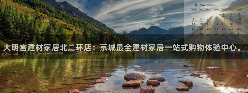 ug环球官网会员