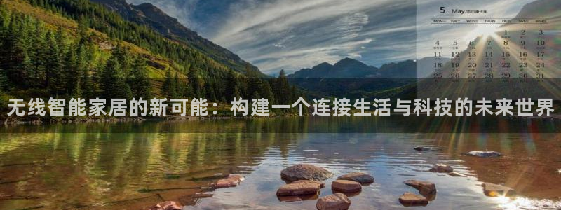 ug环球视讯充值