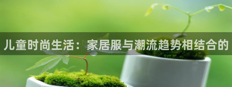 ug环球凯发