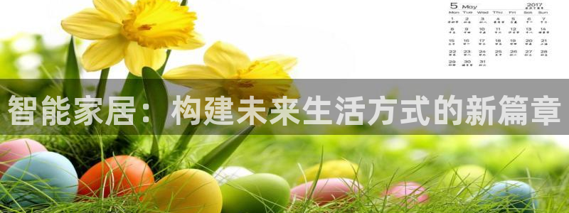 UG环球假网合作