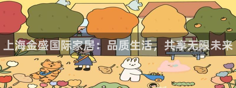 UG环球官网
