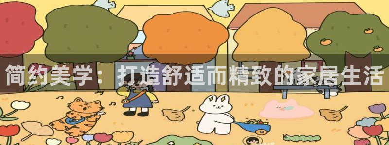 ug环球视讯官网登录入口