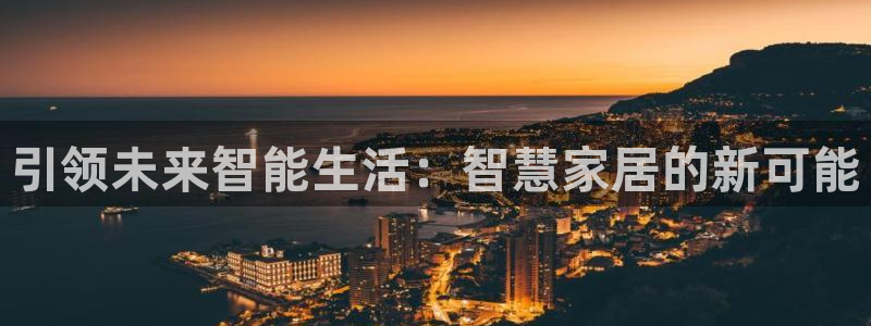 ug环球信用盘
