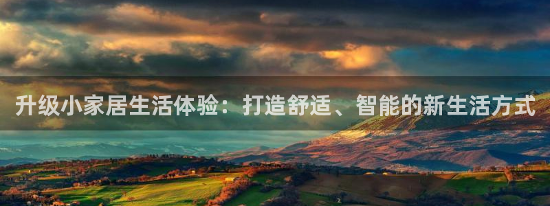 ug环球代理加盟