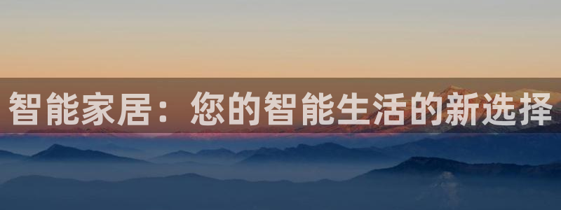 ug环球视讯手机版官网