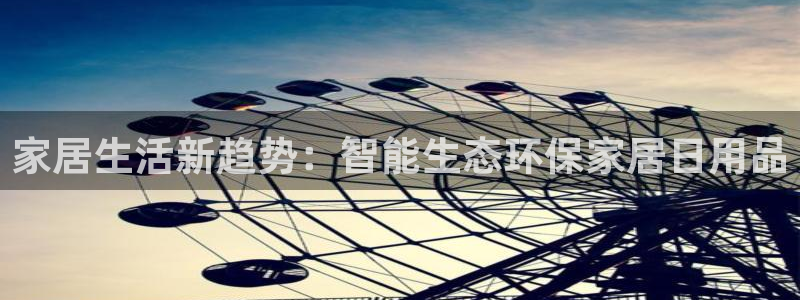 ug环球正网买分