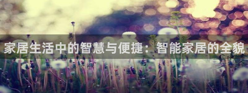 ug环球视讯官网登录入口