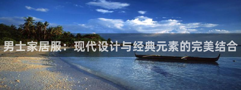 ug环球国际买分