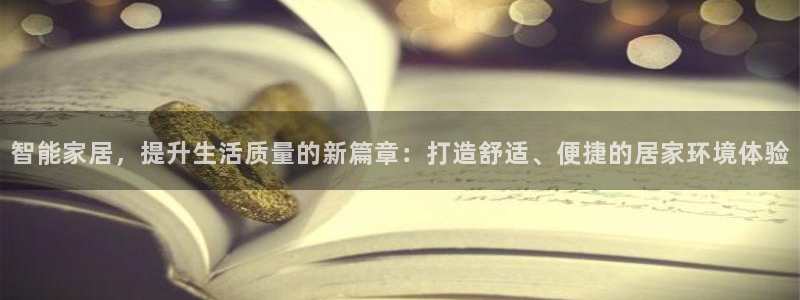 ug环球视讯