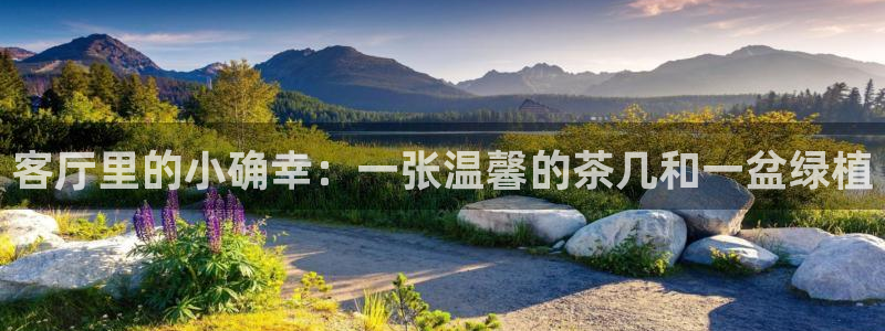 ug环球会员官网
