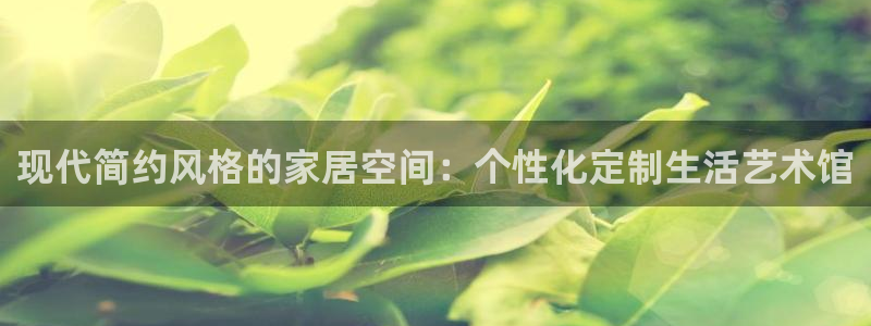 ug环球视讯官网网址