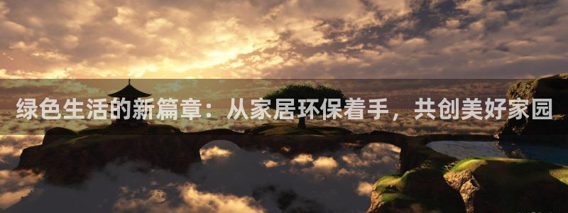 ug环球视讯充值