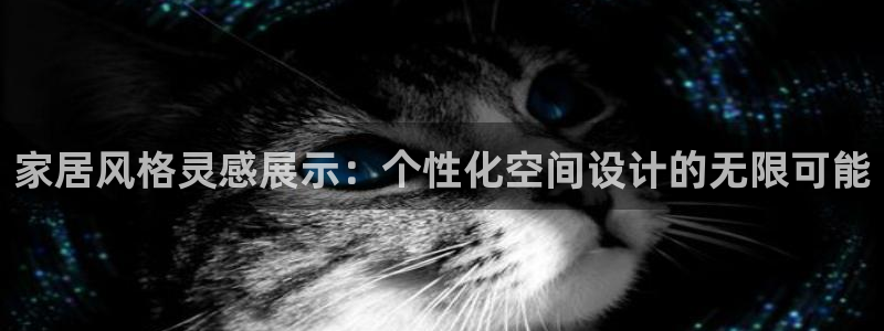 ug环球密码重置是多少位数啊