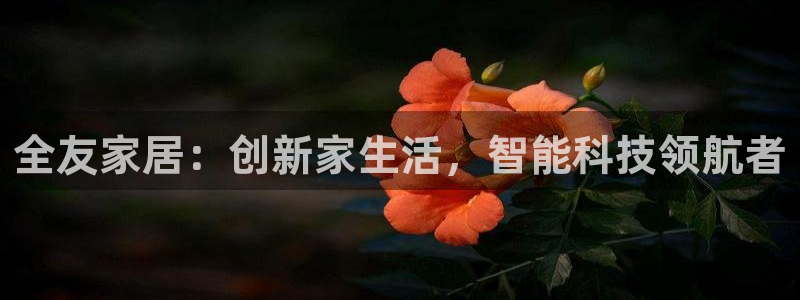 ug环球在线开户
