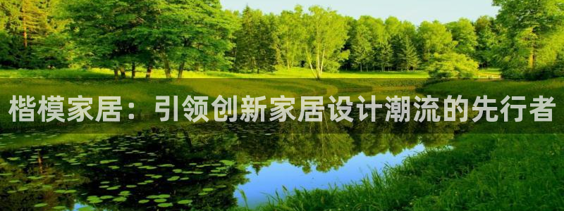 ug环球国际360