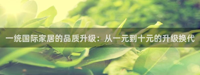 ug环球会员官网