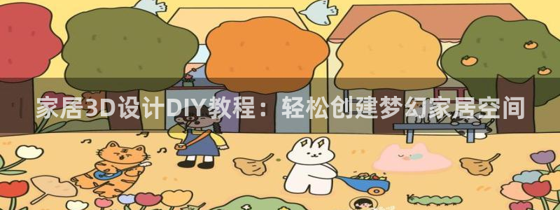 UG环球1比一