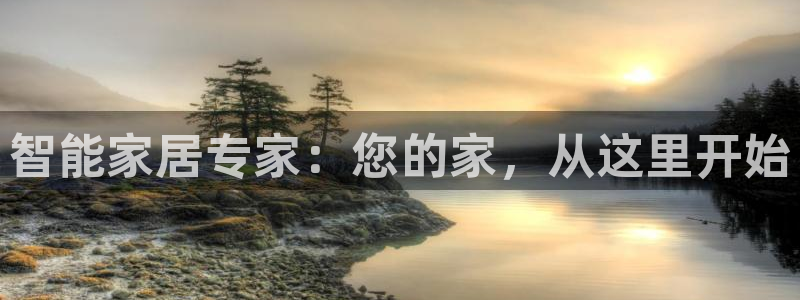 ug环球凯发