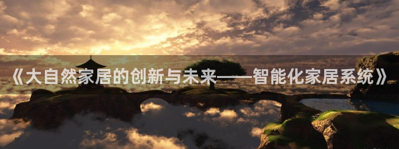 ug环球app下载