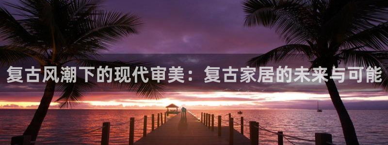 UG环球国际在线