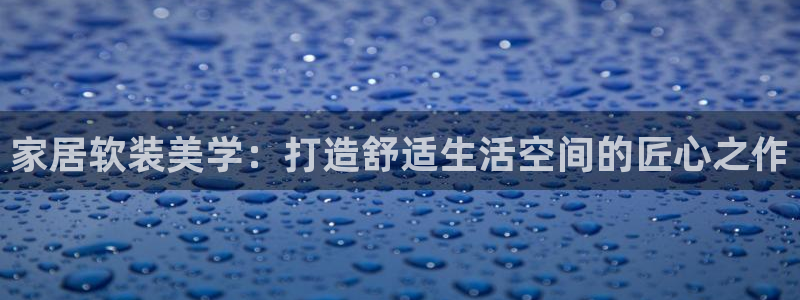 ug环球视讯官网网址