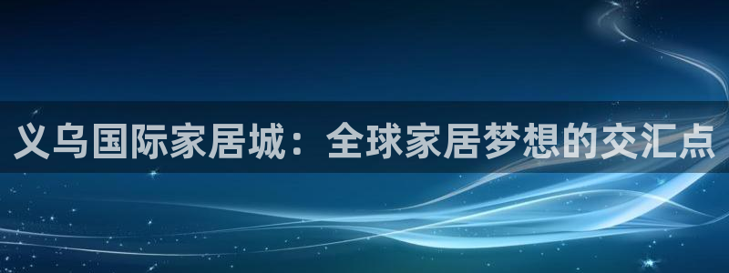 ug环球会员官网