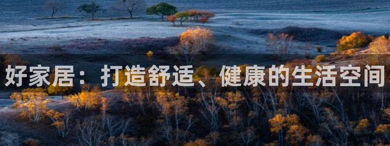 ug环球正网买分