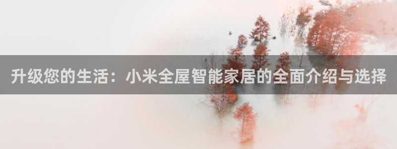ug环球买分卖分