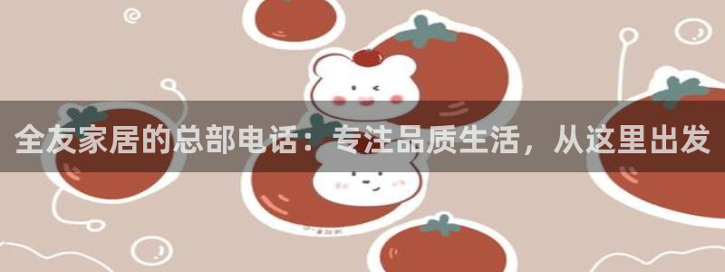 ug环球会员注册登录