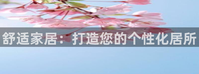 ug环球在线登录