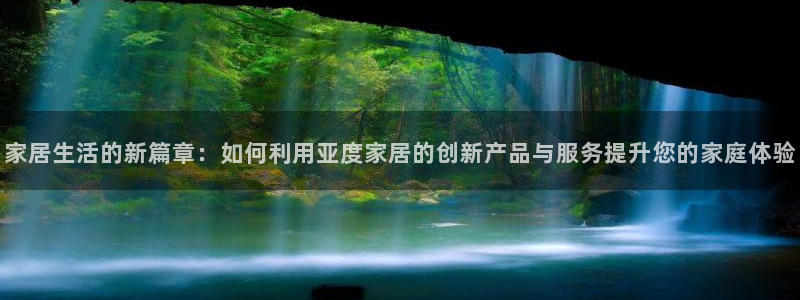 ug环球官网登录