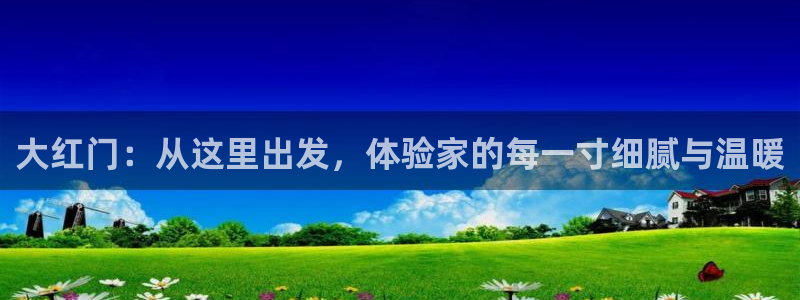 ug环球注册登录