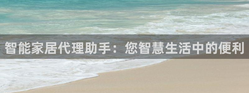 环球ug登录网站 - ug环球会员登录p